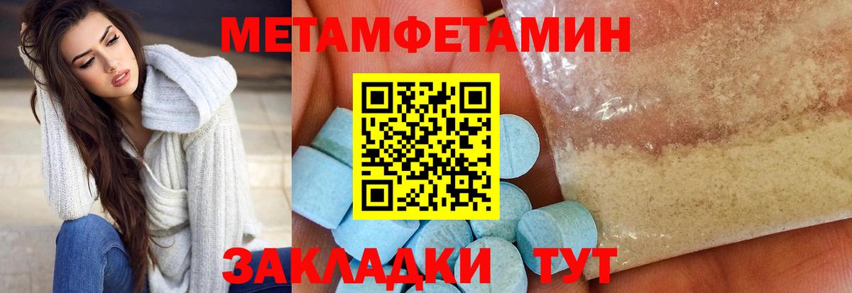 Алушта  АМФ  Вход с VPN  Amphetamine  АМФ 98% 