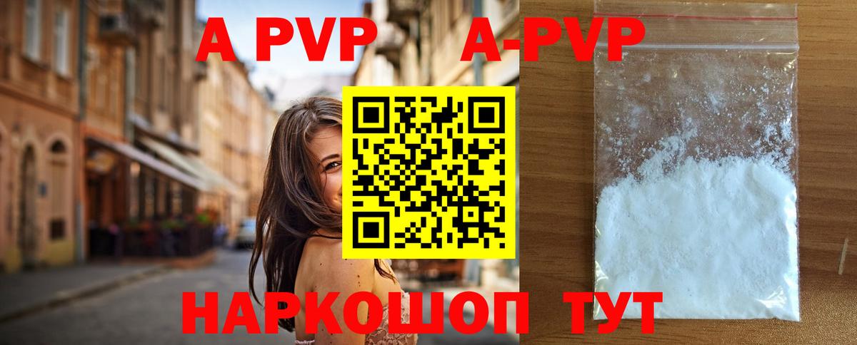 A PVP СК КРИС Алушта