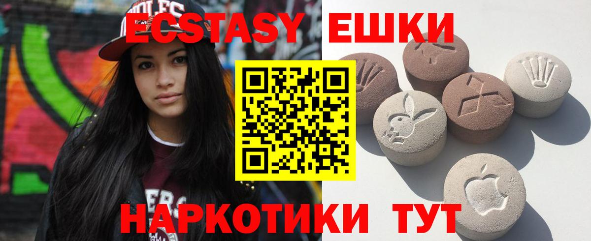 ЭКСТАЗИ Punisher Алушта