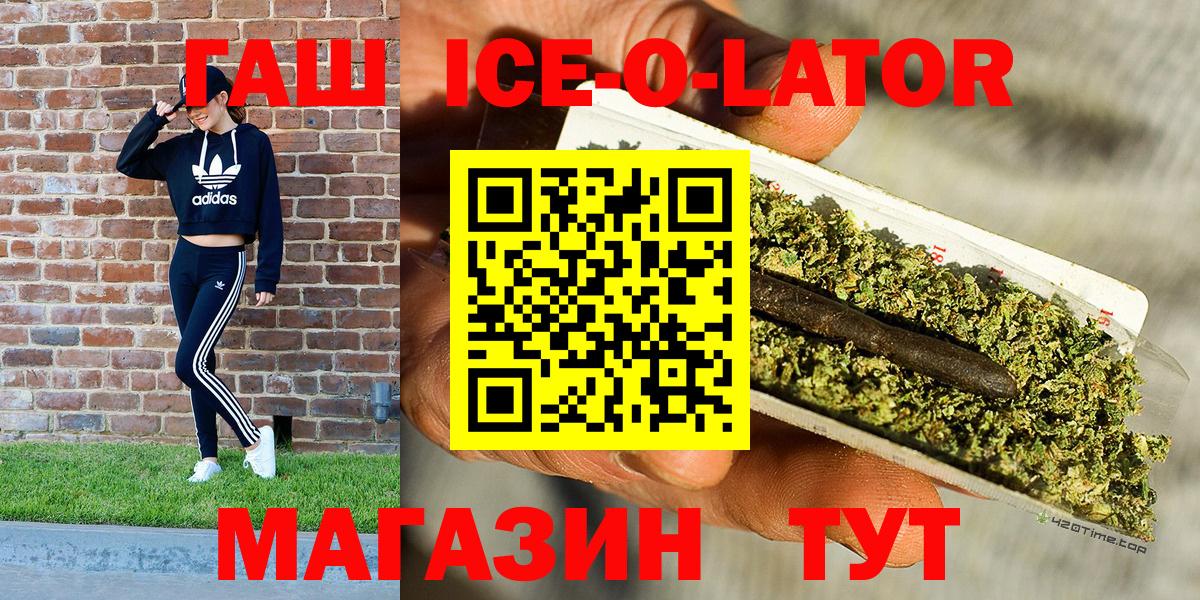 ГАШИШ индика сатива  Вход с VPN  Алушта 