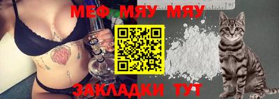 амфетамин Абинск
