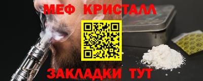 spice Абакан
