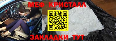 spice Абакан