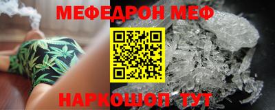 МДМА Азнакаево
