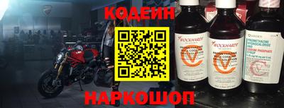 амфетамин Абинск