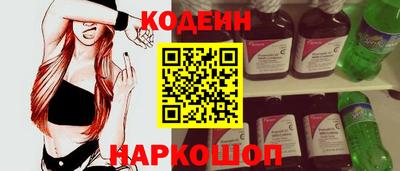 амфетамин Абинск