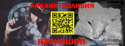 spice Абакан