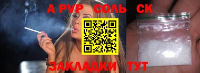 МДМА Азнакаево