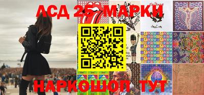 амфетамин Абинск