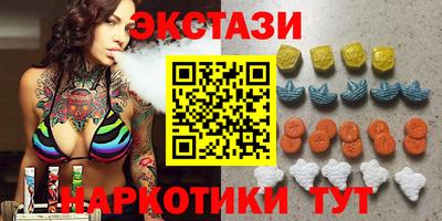 spice Абакан