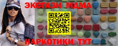 МДМА Азнакаево