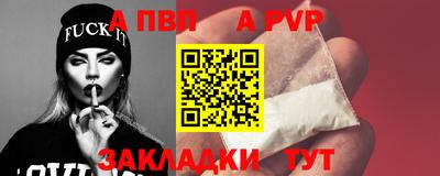 spice Абакан