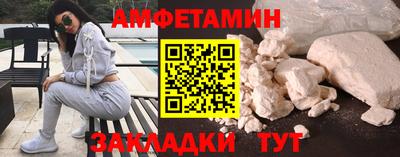 амфетамин Абинск