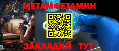 амфетамин Абинск