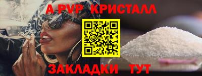 spice Абакан
