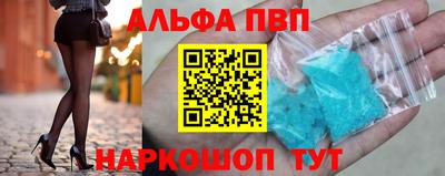 spice Абакан