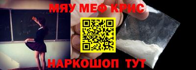 МДМА Азнакаево