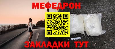 spice Абакан