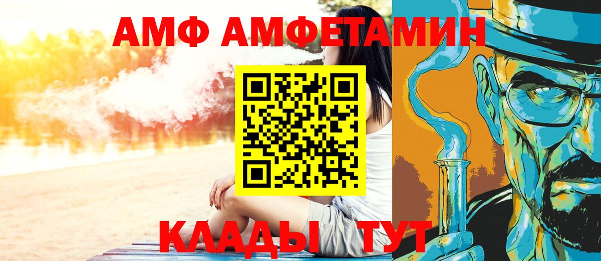Метамфетамин мет Алушта