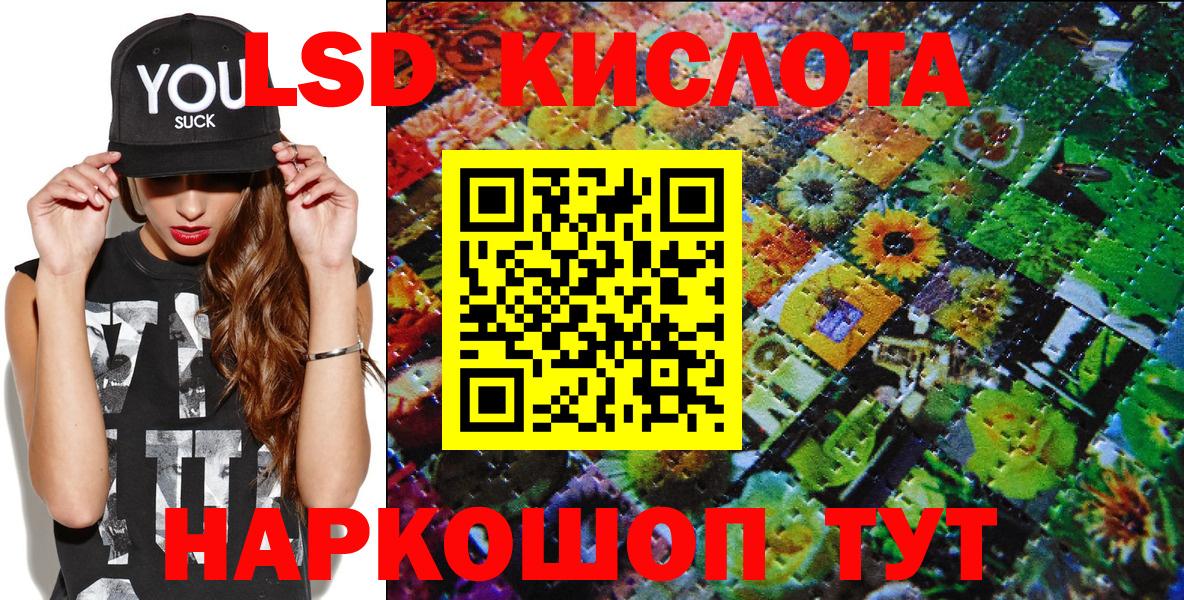 Марки N-bome 1,8мг  закладка  Алушта  Вход с VPN  Наркотические марки 