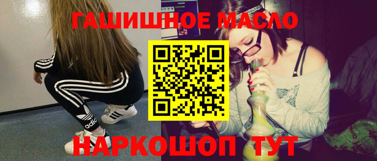 ТГК Wax Алушта
