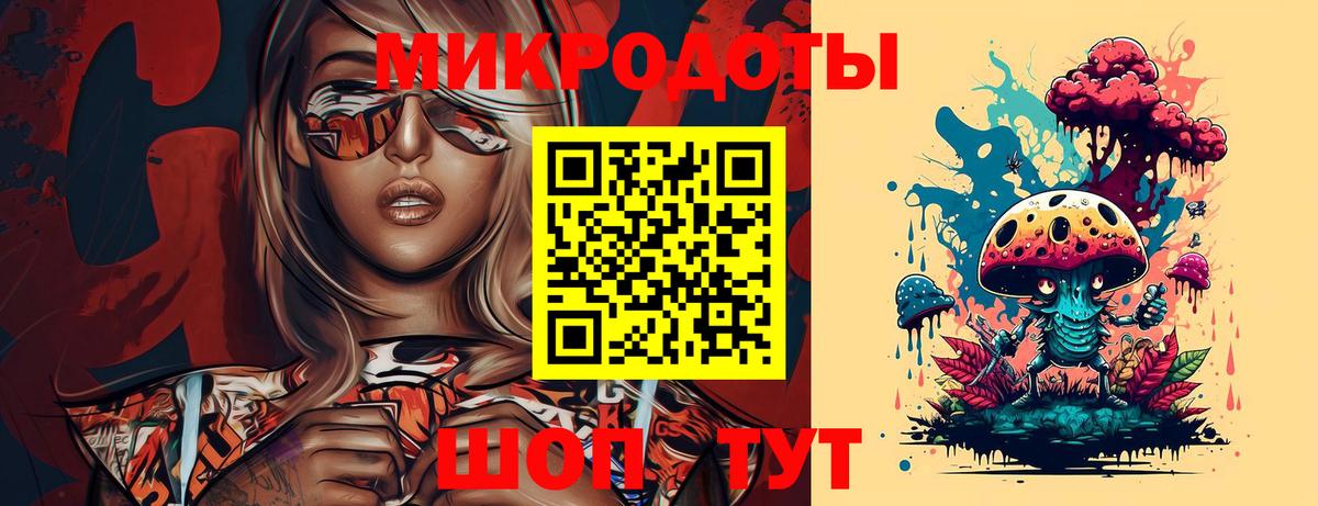 Алушта  Псилоцибиновые грибы ЛСД  Вход с VPN 