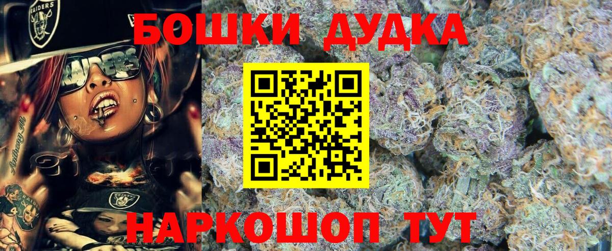 Алушта  Каннабис Amnesia  Бошки Шишки конопля  Вход с VPN  Бошки Шишки тримм  Бошки Шишки AK-47 