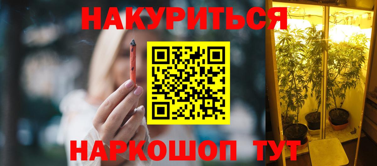 Каннабис тримм Алушта